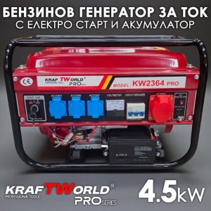 Четиритактов Бензинов генератор