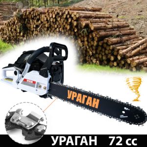 Мощна Бензинова Резачка УРАГАН 7,5к.с., 72куб.