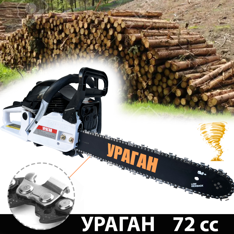 Мощна Бензинова Резачка УРАГАН 7,5к.с., 72куб. ЗА ГРАДИНАТА Мощна Бензинова Резачка УРАГАН 7,5к.с., 72куб.