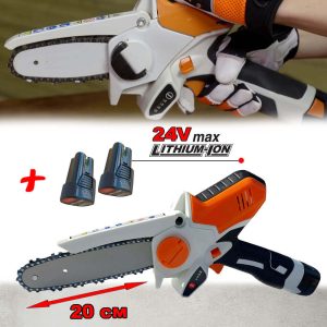 Резачка за клони 24V 5Ah