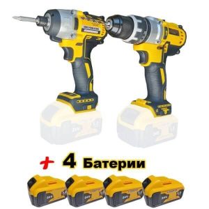 Акумулаторни Безчеткови Импакт и Винтоверт + 4 Батерии