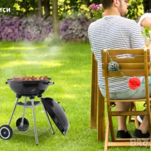 БАРБЕКЮ BBQ Ø46см С КОЛЕЛА