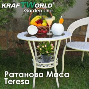 Кръгла Ратанова Маса – Модел Teresa, Подходяща за Балкон и Градина