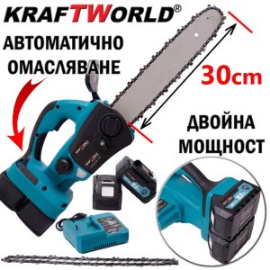 Акумулаторната резачка KraftWorld с две батерии от 42V и капацитет 10 Аh