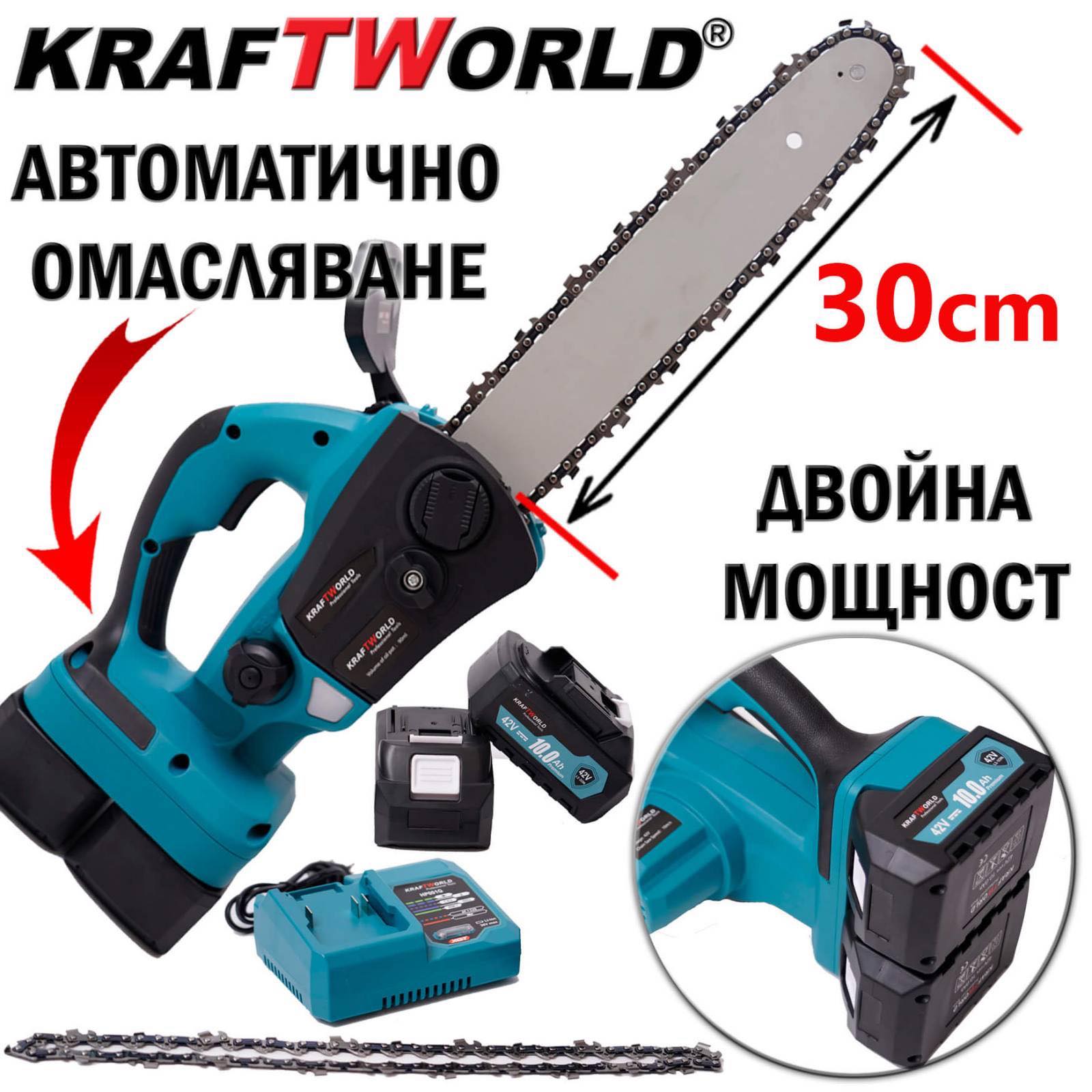 Акумулаторната резачка KraftWorld с две батерии от 42V и капацитет 10 Аh ЗА ГРАДИНАТА Акумулаторната резачка KraftWorld с две батерии от 42V и капацитет 10 Аh