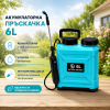 Акумулаторна електрическа пръскачка 6L с USB зареждане