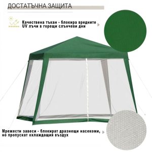Градинска шатра 3×3 м с комарници – защита от насекоми и стабилност