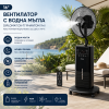 Вентилатор с водна мъгла Diplomat DX-77 PHANTOM 7 в 1 – 16", 90W, LED дисплей и дистанционно управление
