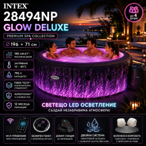 Надуваемо светещо джакузи Intex Glow Deluxe 28494NP ø196х71см 795л
