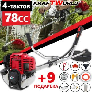 Четиритактов Бензинов Тример 78cc – Супер Комплект с 9 ПОДАРЪКА