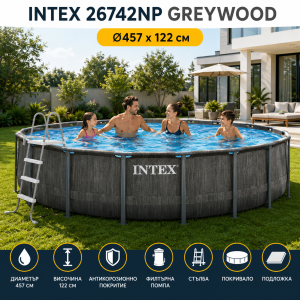 Басейн с метална рамка Intex Greywood 26742NP Ø457x122 см с помпа, стълба и покривало