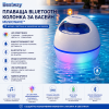 Плаваща Bluetooth Колонка за Басейн Bestway с Bluetooth и LED осветление