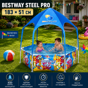 Басейн Сглобяем BESTWAY Steel Pro 183×51см с Покрив