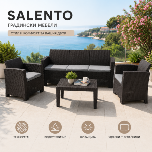 Градински мебели Salento – комплект с 3-местен диван, 2 фотьойла и масичка от техноратан