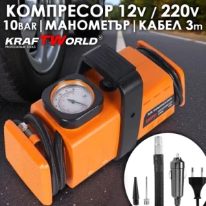 Компресор за / 7 Bar / 12V и 220V