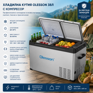 Компресорен хладилник за кола Olesson 38 л с две отделения – 12V/24V/220V, от -20°C до +20°C