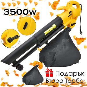Електрически Листосъбирач 3000W с Три Режима – Издухване, Засмукване и Раздробяване ГРАДИНСКИ ПРИНАДЛЕЖНОСТИ Електрически Листосъбирач 3000W с Три Режима – Издухване, Засмукване и Раздробяване