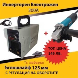 Инверторен Електрожен 350А + Ъглошлайф 125 мм, 1100W с регулация на оборотите