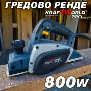 Гредовото електрическо ренде 800W, 82 мм