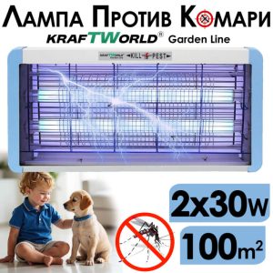 Мощна инсектицидна лампа KraftWorld 60W – Защита до 100 м² – UV лампа против комари и мухи