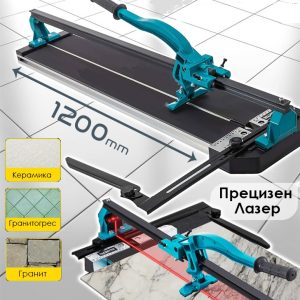 Професионална машина за рязане на плочки 1200мм