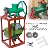 Чугунена електрическа месомелачка №32 с мощен 1500W електромотор и стойка