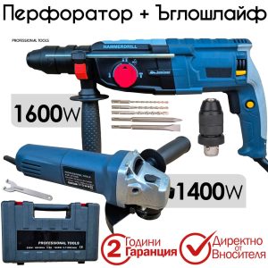 комплект Перфоратор 1600W + Ъглошлайф 1400W 125mm