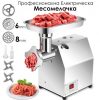 Електрическа месомелачка с редуктор 800W – Професионална