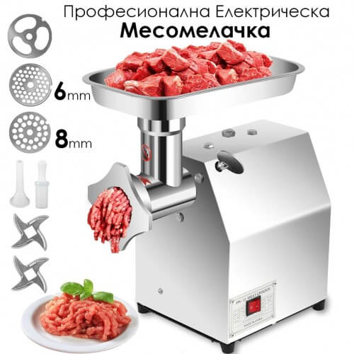 Електрическа месомелачка с редуктор 800W – Професионална ЗА ДОМА Електрическа месомелачка с редуктор 800W – Професионална