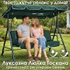 Триместна люлка Тоскана Kraftworld – зелена, с включена възглавница за сядане!