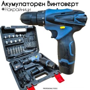 Акумулаторен Винтоверт